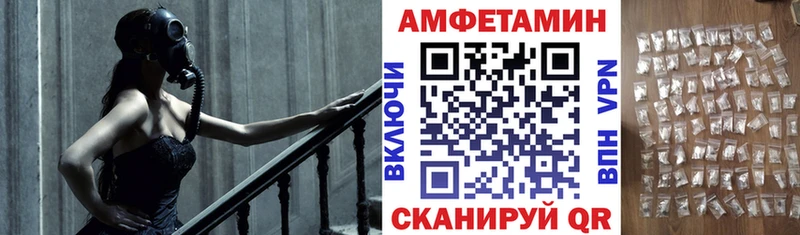 Amphetamine Розовый  наркотики  Химки 