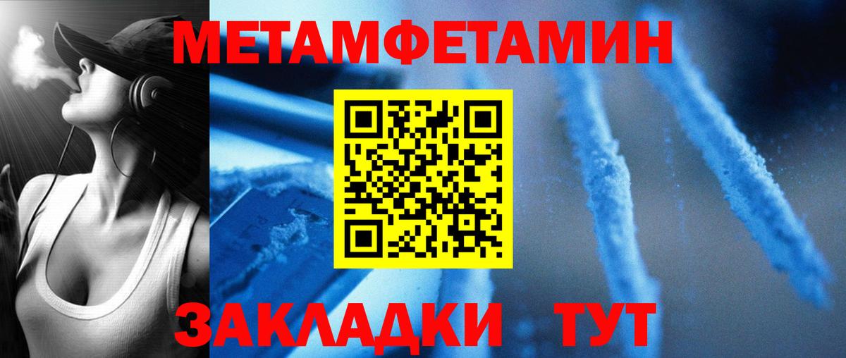 АМФЕТАМИН 98%  АМФ  Химки  Амфетамин  Вход с VPN 