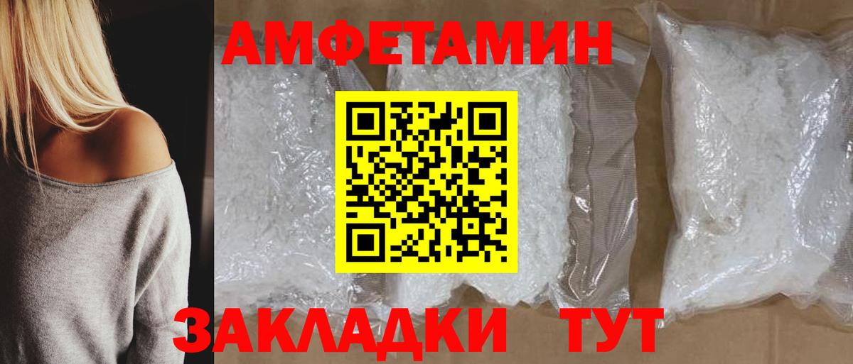 KRAKEN tor  Химки  АМФЕТАМИН VHQ  Амфетамин 