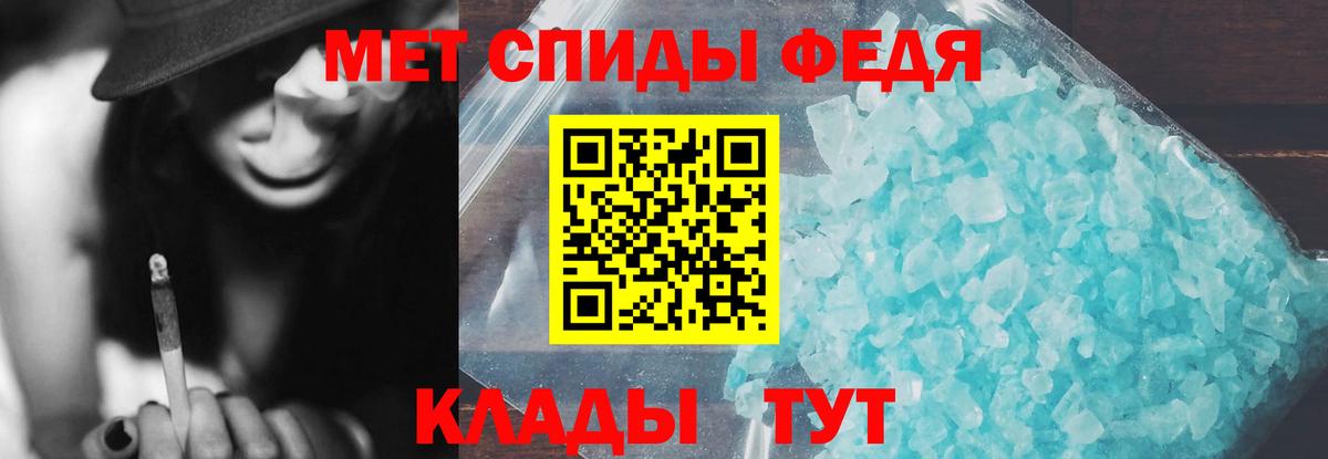 Amphetamine Premium Химки