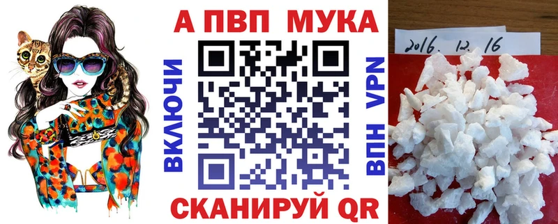 A-PVP крисы CK  Химки 