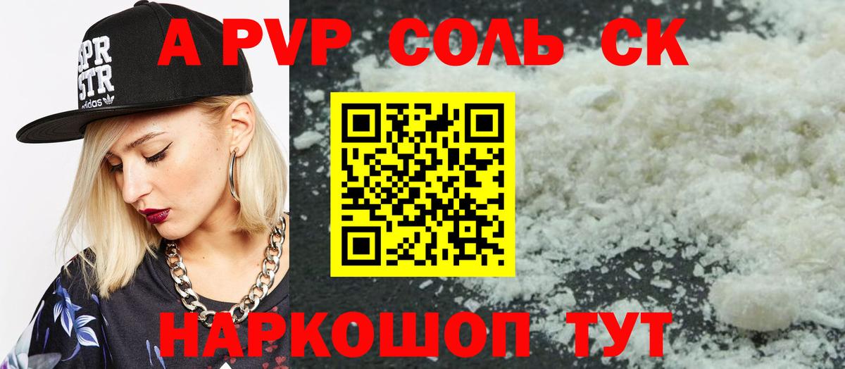 Вейп ТГК  Cocaine  ГАШИШ  Меф МЯУ МЯУ   Вход с VPN  Химки  Меф МЯУ МЯУ  Марихуана 
