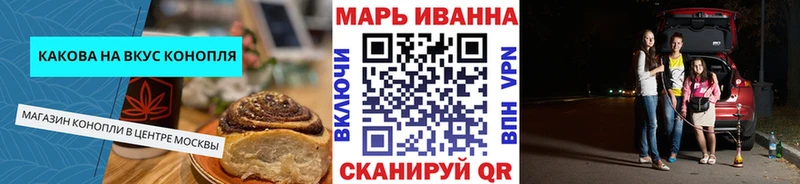 Печенье с ТГК марихуана  где купить   Химки 