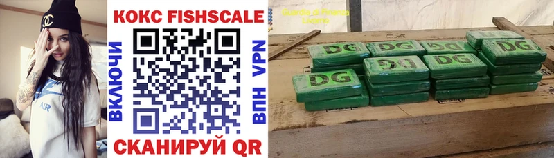 блэк спрут онион  Химки  КОКАИН FishScale 