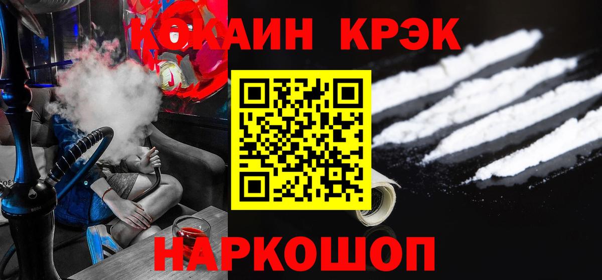 где купить   КОКАИН Эквадор  Cocaine  Химки  COCAIN Колумбийский 