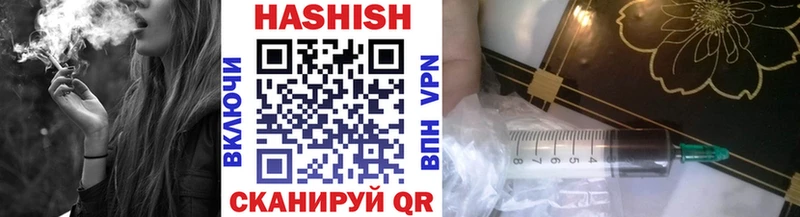 Гашиш VHQ Химки