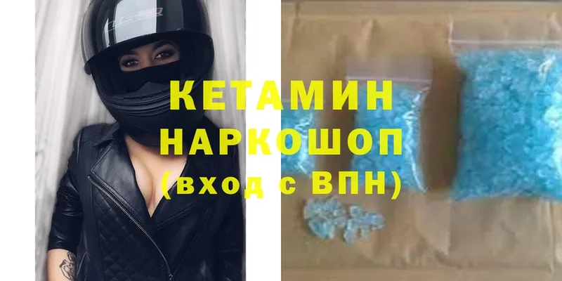 цена наркотик  Химки  КЕТАМИН ketamine 