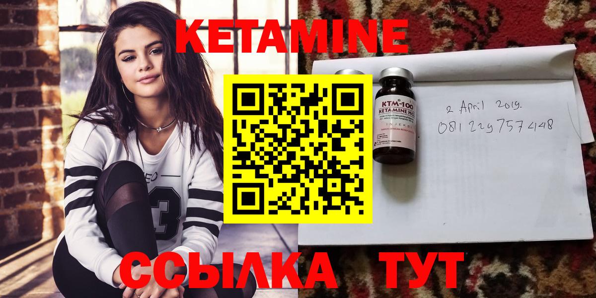 Химки  Кетамин VHQ  Вход с VPN 