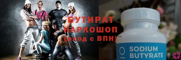 бошки Михайлов