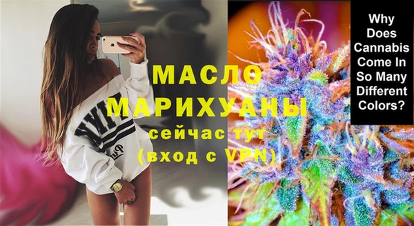 скорость mdpv Михайловск