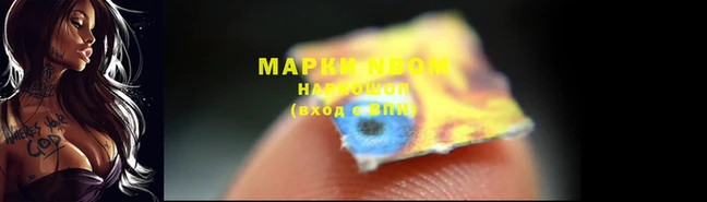 бошки Михайлов