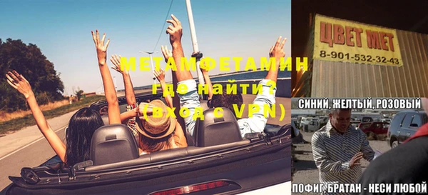 бошки Михайлов
