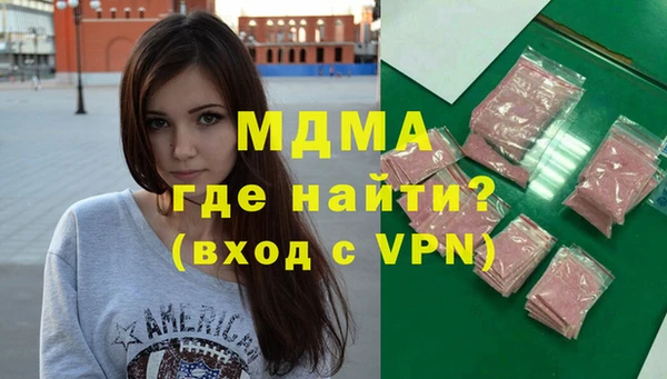 скорость mdpv Михайловск