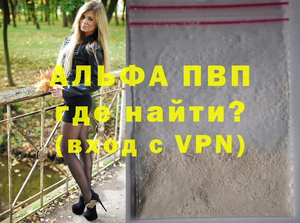 не бодяженный Билибино