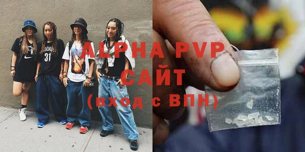 скорость mdpv Михайловск
