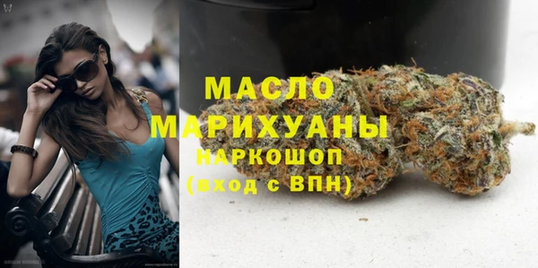 скорость mdpv Михайловск