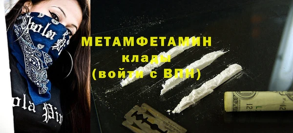бошки Михайлов