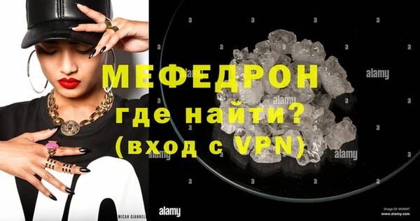 скорость mdpv Михайловск