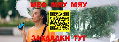 сатива Апшеронск