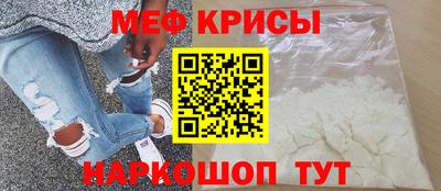 меф VHQ Кандалакша