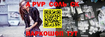 крисы Канаш