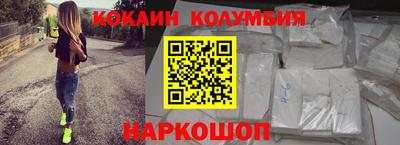 прущая мука Аргун