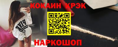 крисы Канаш