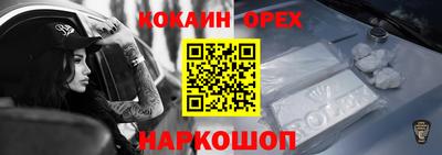 крисы Канаш