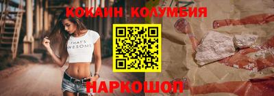 меф VHQ Кандалакша
