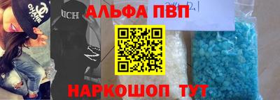 прущая мука Аргун