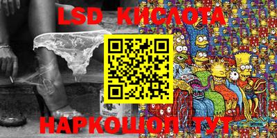 меф VHQ Кандалакша