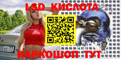 крисы Канаш