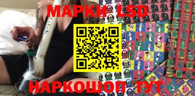 сатива Апшеронск