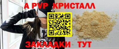 меф VHQ Кандалакша
