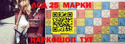 сатива Апшеронск