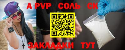 сатива Апшеронск