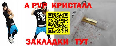 прущая мука Аргун