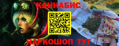 крисы Канаш