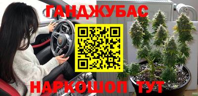 прущая мука Аргун