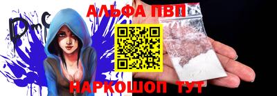 героин Камышлов