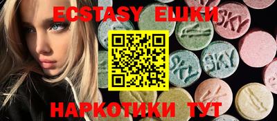 меф VHQ Кандалакша