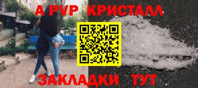 сатива Апшеронск