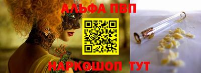 сатива Апшеронск