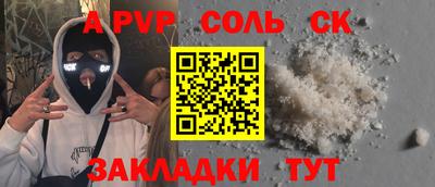 ECSTASY Абакан