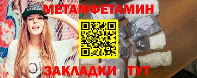 героин Камышлов