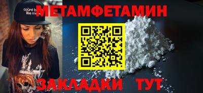 меф VHQ Кандалакша