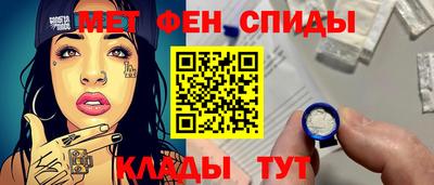 героин Камышлов