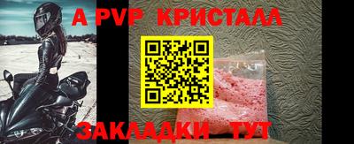крисы Канаш