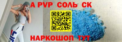 героин Камышлов