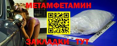 героин Камышлов